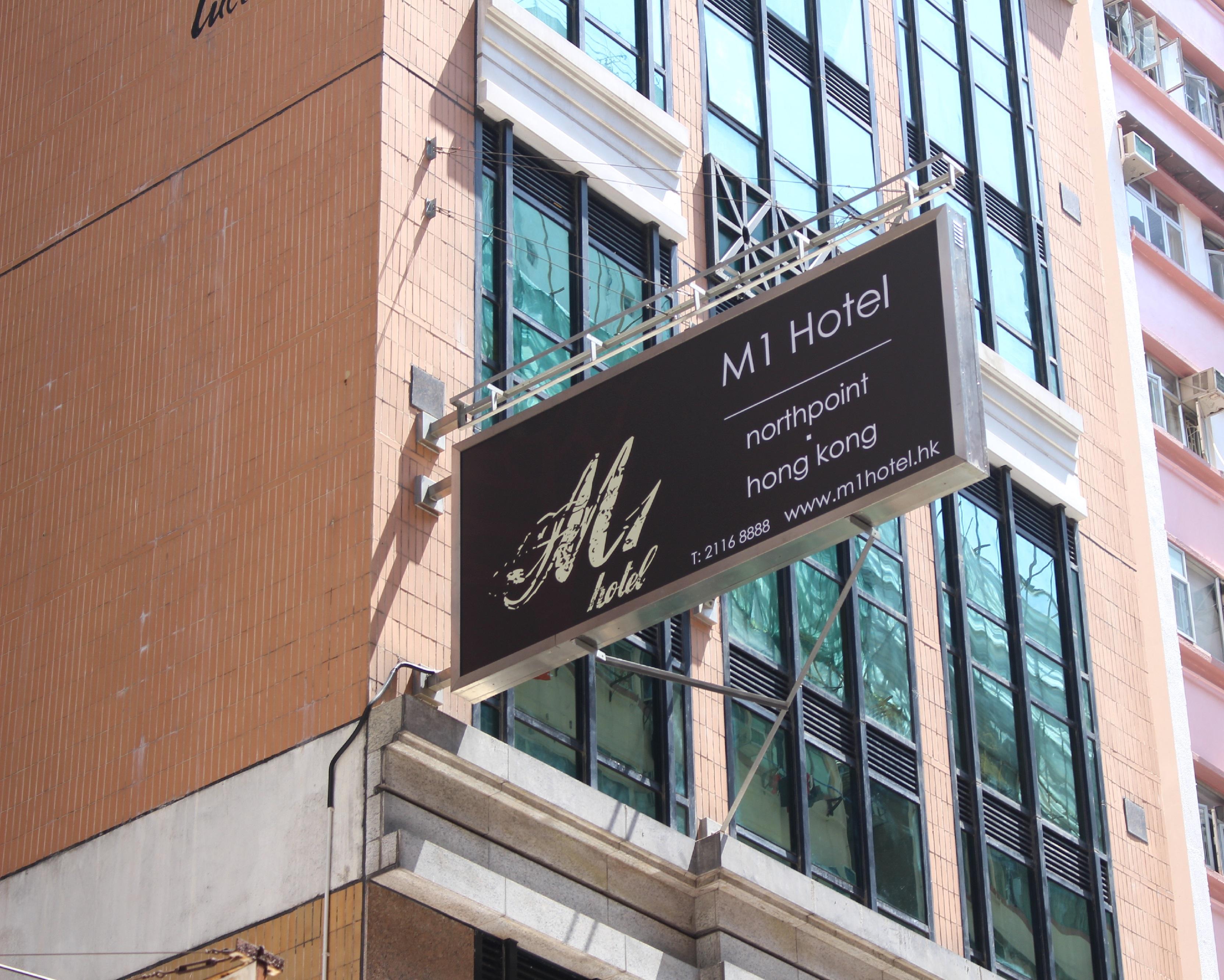 M1 North Point Hotel Hongkong Buitenkant foto